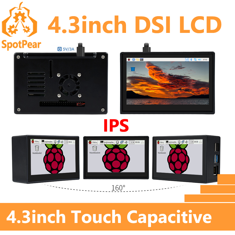 Pi 5 Case - 라즈베리 파이 4.3인치 DSI 디스플레이 MIPI