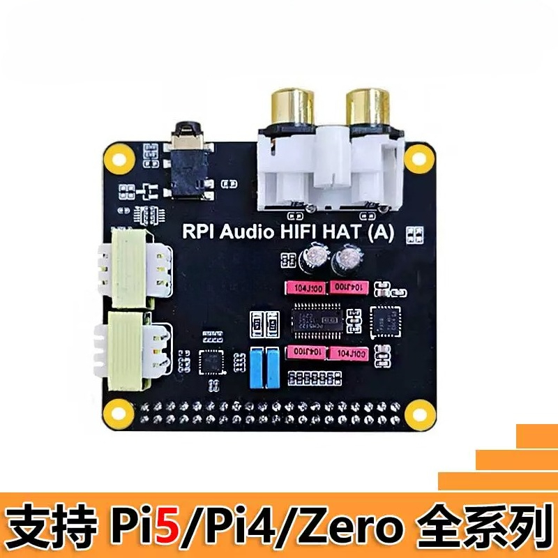 PCM5122 라즈베리 파이 5용 I2S 하이파이 사운 - Pi Zero 리뷰 및 가격