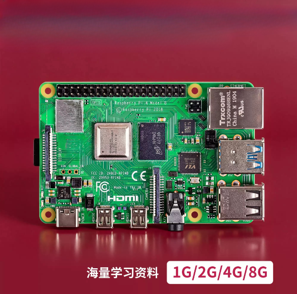 라즈베리 파이 4세대 B형(Raspberry Pi 4  - Raspberry Pi 리뷰 및 가격